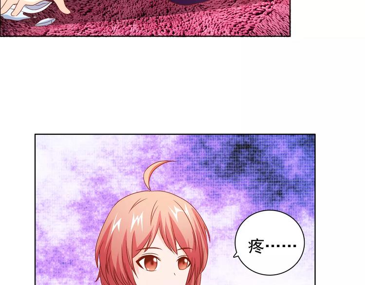 桃花契约漫画漫画,第48话 她在说谎2图