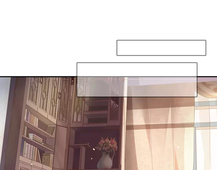桃花契约漫画漫画,第3话 这样的家伙2图