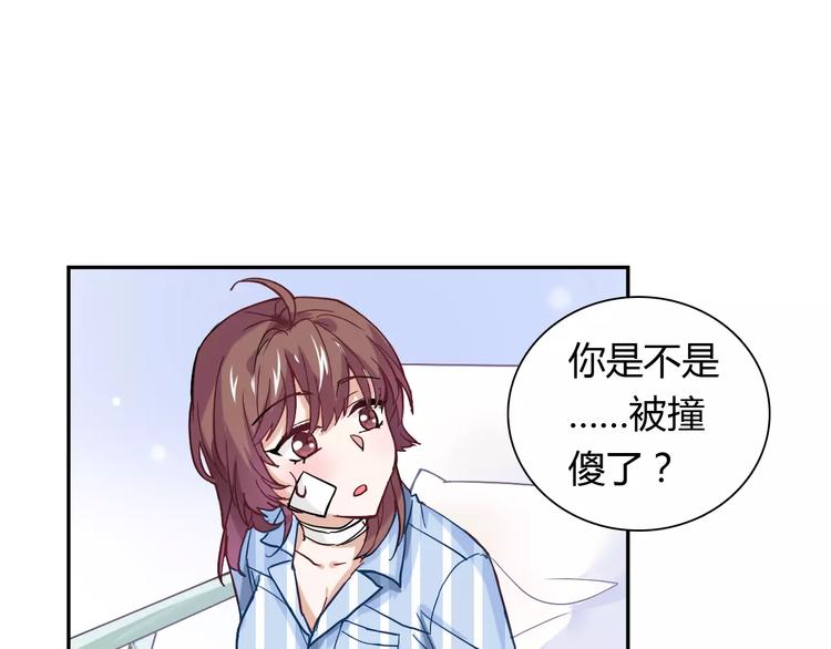 桃花契约漫画漫画,第22话 喂水1图