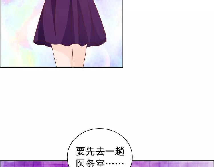 桃花契约漫画漫画,第48话 她在说谎2图