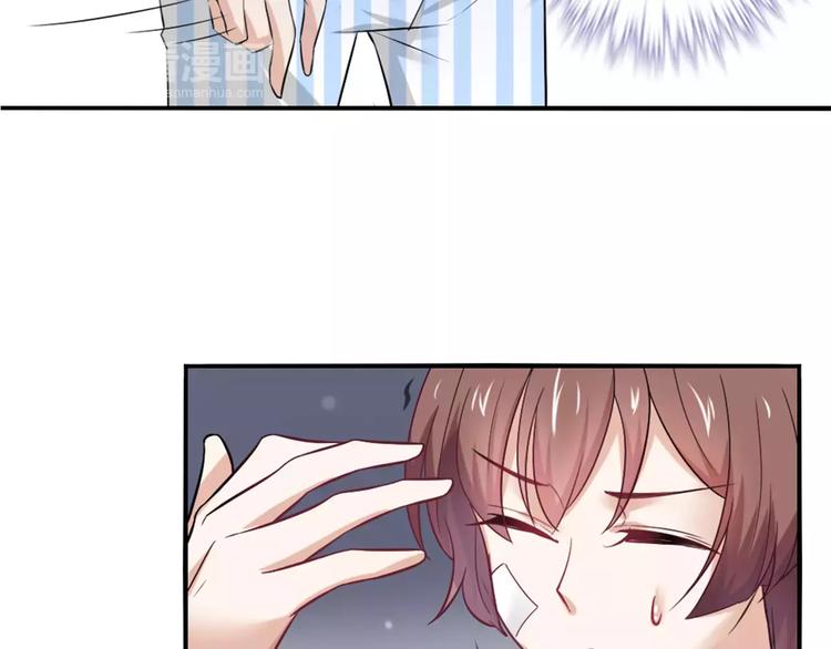桃花契约漫画漫画,第24话 别人的送花2图