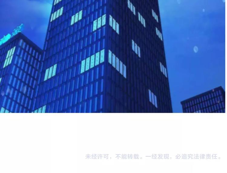 桃花运漫画,完结篇 新婚1图