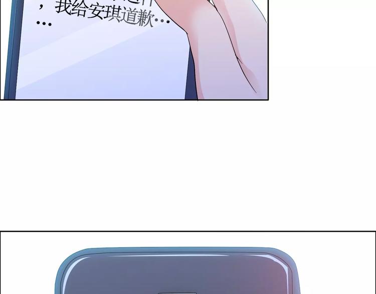 桃花契约漫画漫画,第61话 祝福与真相1图