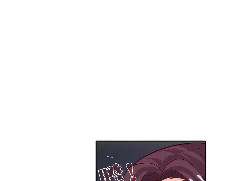 桃花契约漫画漫画,第7话 工作不想要了吗？1图