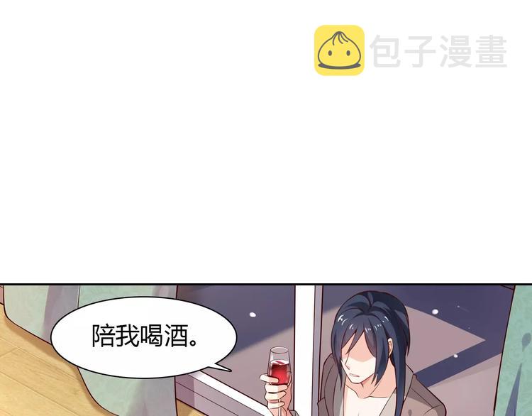 桃花契约漫画漫画,第6话 手掌心1图