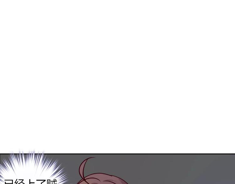 桃花契约漫画漫画,第16话 一起去海边1图