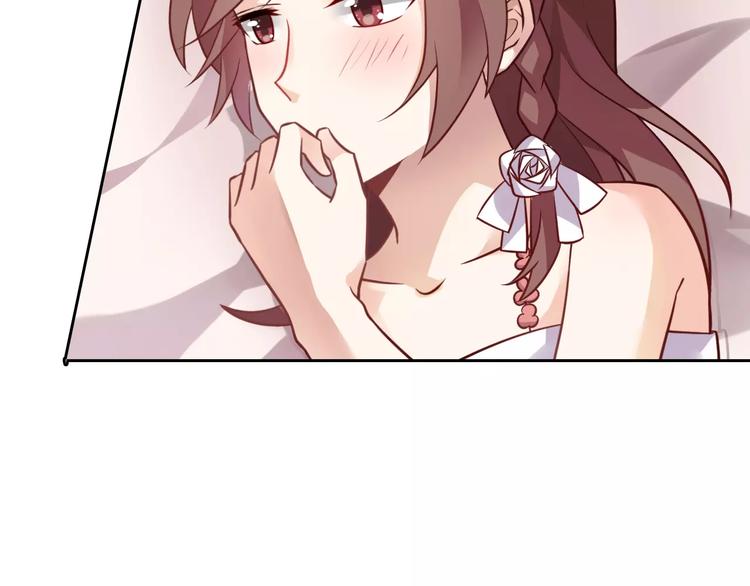 桃花契约漫画漫画,第6话 手掌心2图