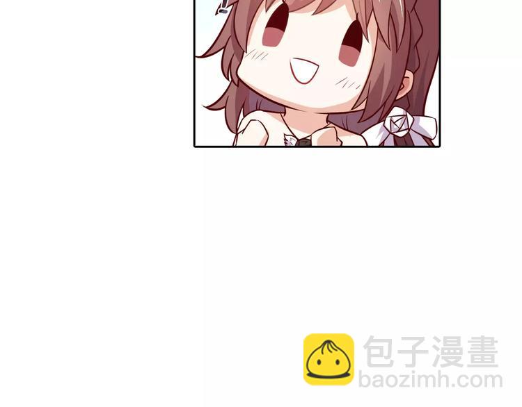 桃花契约漫画漫画,第6话 手掌心1图