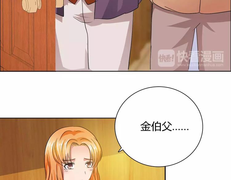 桃花契约漫画漫画,第54话 坏女人的好演技1图