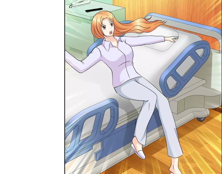 桃花契约漫画漫画,第53话 为什么冤枉我1图