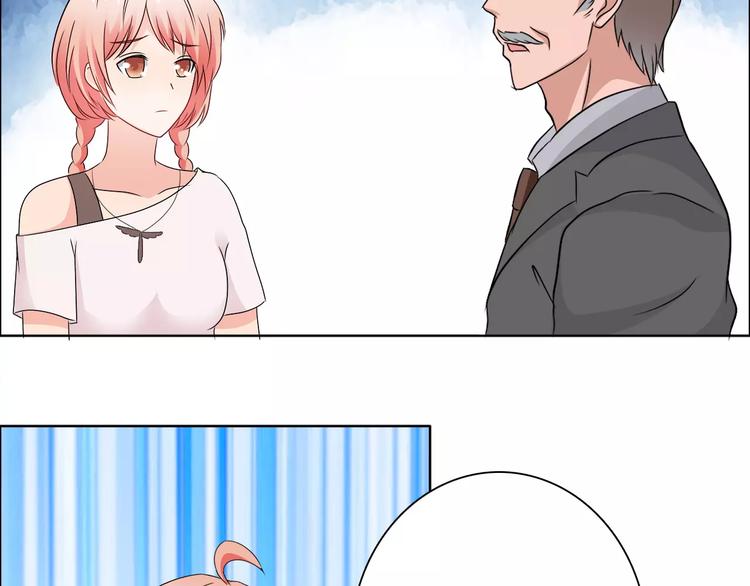 桃花契约漫画漫画,第61话 祝福与真相2图