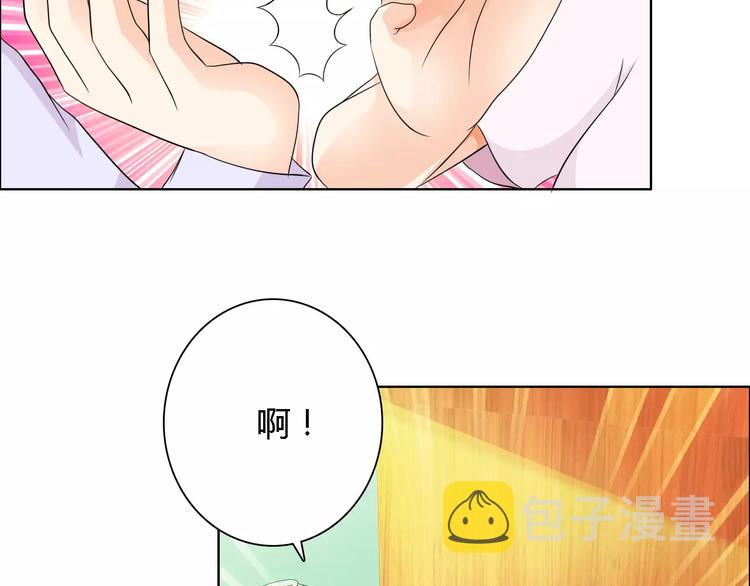 桃花契约漫画漫画,第53话 为什么冤枉我2图