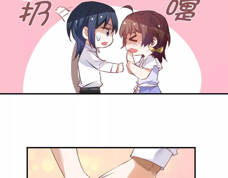 桃花契约漫画漫画,第25话 陪你看烟花1图