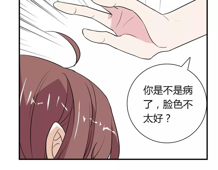 桃花契约漫画漫画,第30话 不能再想他了！2图