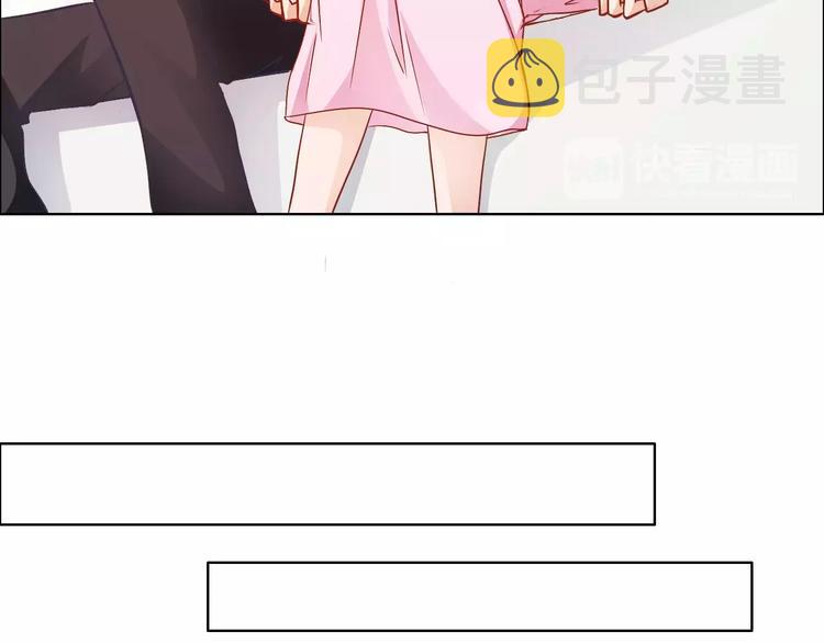 桃花契约漫画漫画,第43话 前女友1图