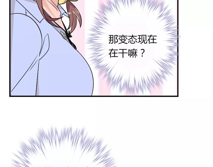 桃花契约漫画漫画,第30话 不能再想他了！1图