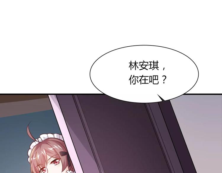 桃花契约漫画漫画,第2话 总裁的本性2图