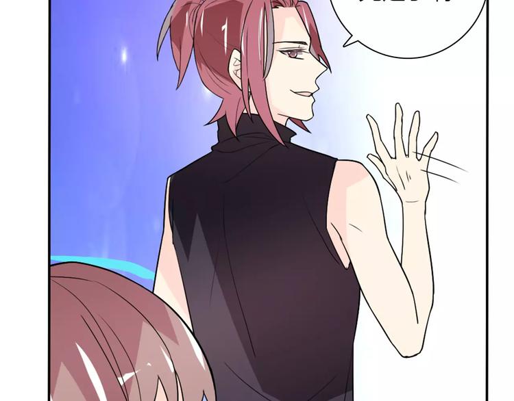 桃花契约漫画漫画,第35话  女儿2图