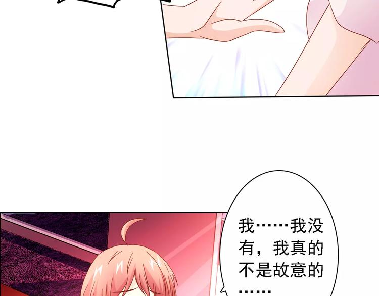 桃花契约漫画漫画,第48话 她在说谎2图