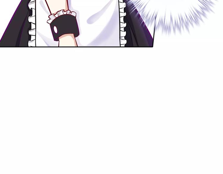 桃花契约漫画漫画,第15话 激怒1图