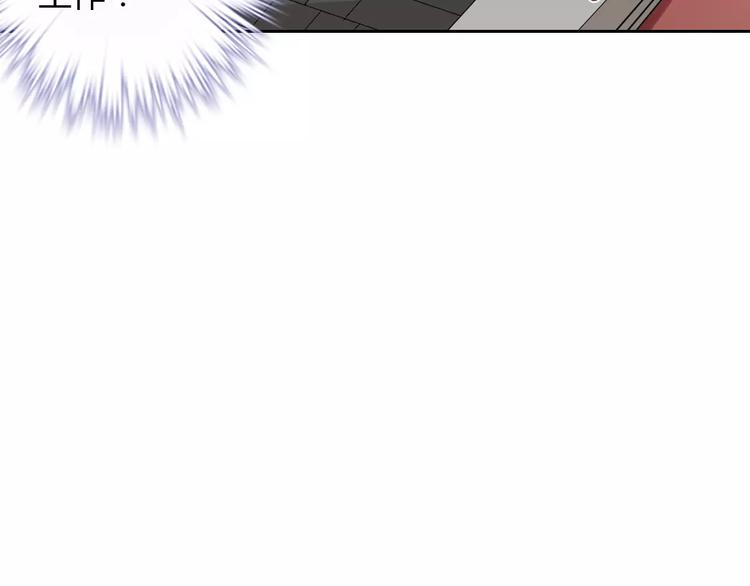 桃花契约漫画漫画,第15话 激怒2图