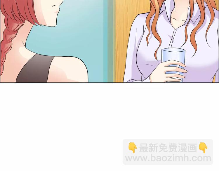 桃花契约漫画漫画,第53话 为什么冤枉我2图