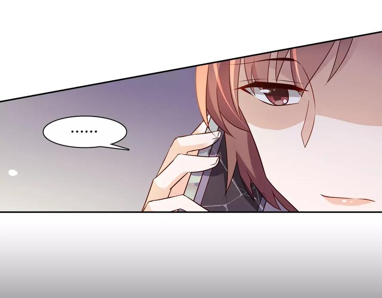 桃花契约漫画漫画,第4话 有意思1图