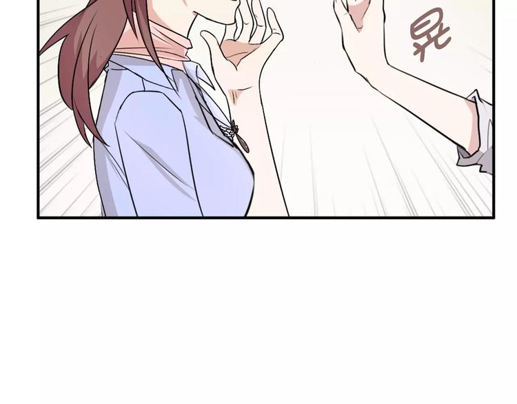 桃花契约漫画漫画,第30话 不能再想他了！1图