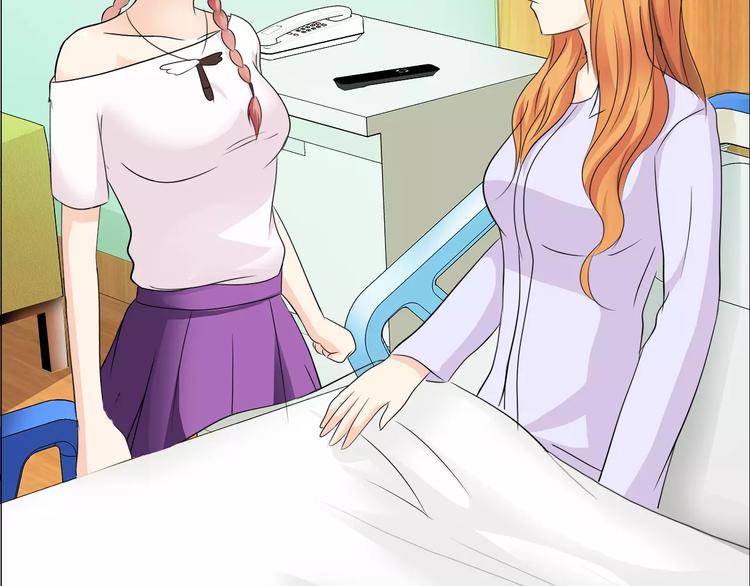 桃花契约漫画漫画,第53话 为什么冤枉我2图