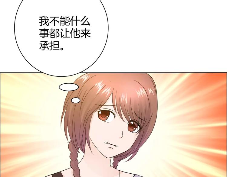 桃花契约漫画漫画,第51话 我永远不会后悔1图