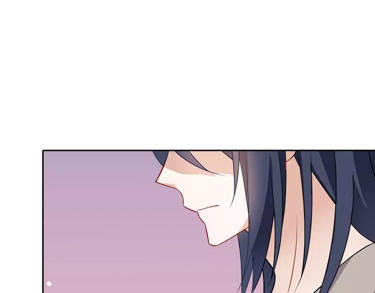 桃花契约漫画漫画,第10话 按摩1图