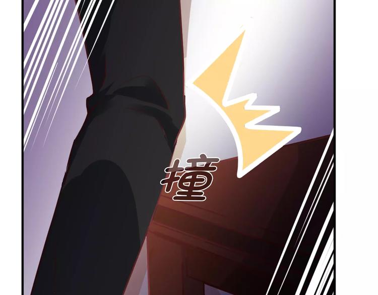 桃花契约漫画漫画,第25话 陪你看烟花2图
