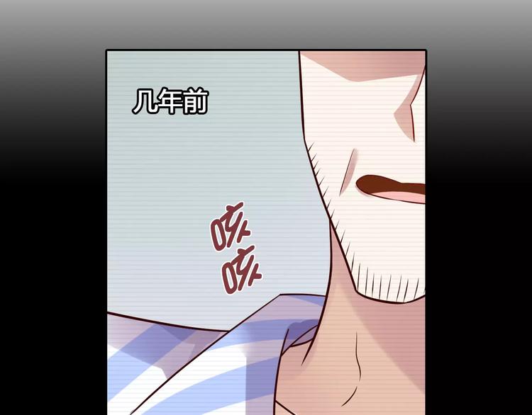 桃花契约漫画漫画,第4话 有意思2图