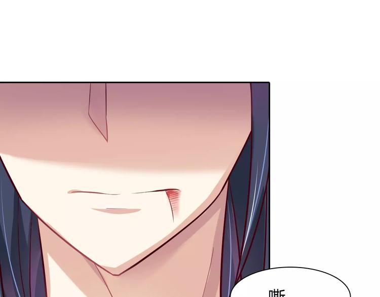 桃花契约漫画漫画,第19话 关键时刻的电话1图