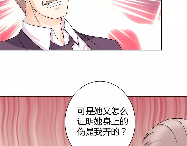 桃花契约漫画漫画,第51话 我永远不会后悔1图