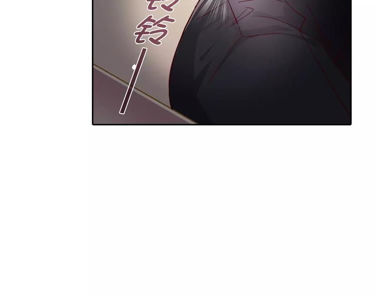 桃花契约漫画漫画,第21话 突如其来的电话1图