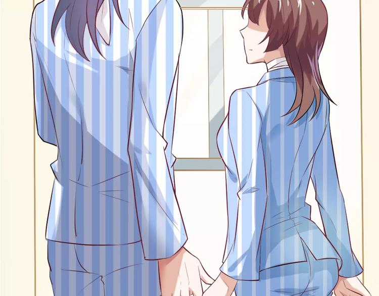 桃花契约漫画漫画,第24话 别人的送花1图