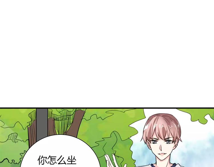 桃花契约漫画漫画,第28话 不想让他误会1图