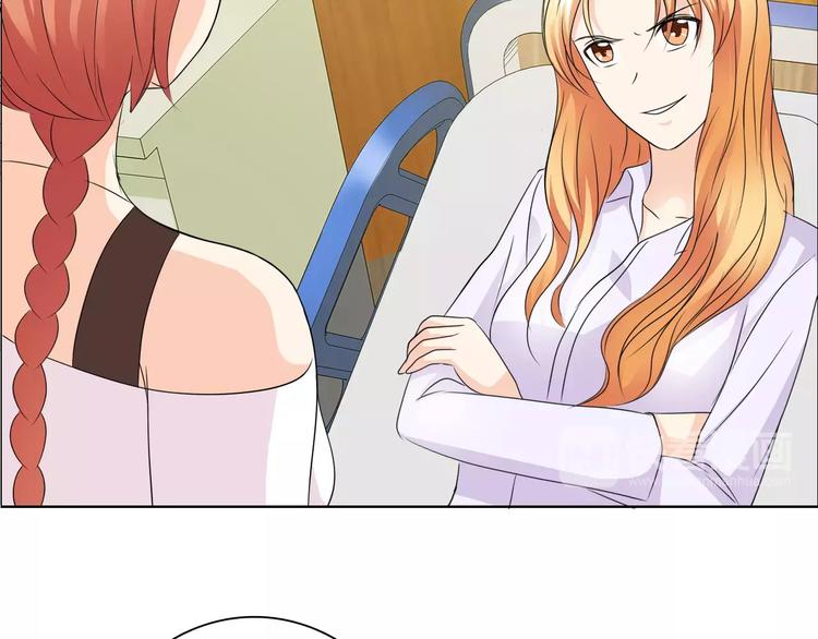 桃花契约漫画漫画,第53话 为什么冤枉我2图