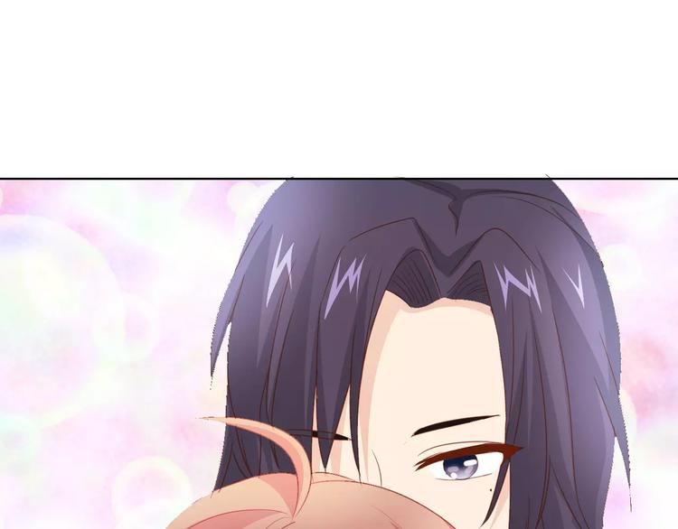 桃花契约漫画漫画,第42话 做我女朋友1图