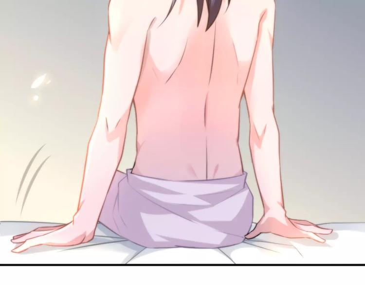 桃花契约漫画漫画,第2话 总裁的本性1图