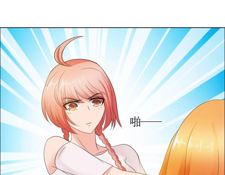 桃花契约漫画漫画,第59话 勇敢站出来1图