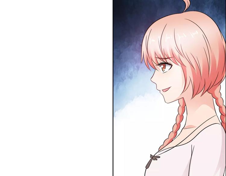 桃花契约漫画漫画,第61话 祝福与真相2图