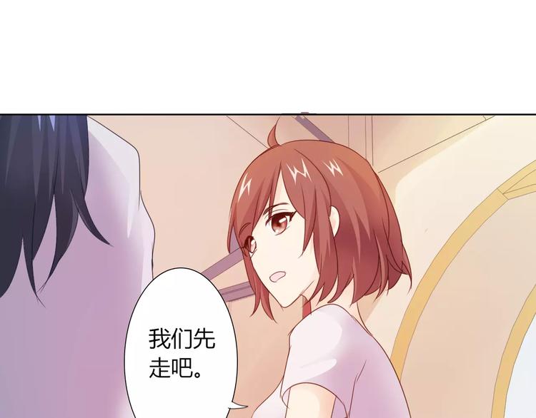 桃花契约漫画漫画,第42话 做我女朋友2图