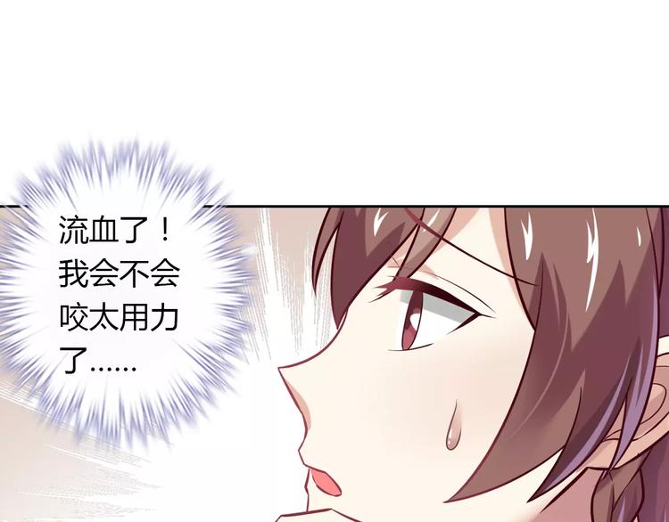 桃花契约漫画漫画,第19话 关键时刻的电话1图