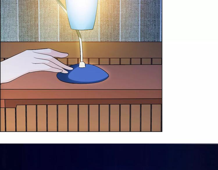 桃花运漫画,完结篇 新婚2图
