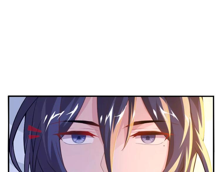 桃花契约漫画漫画,第2话 总裁的本性2图
