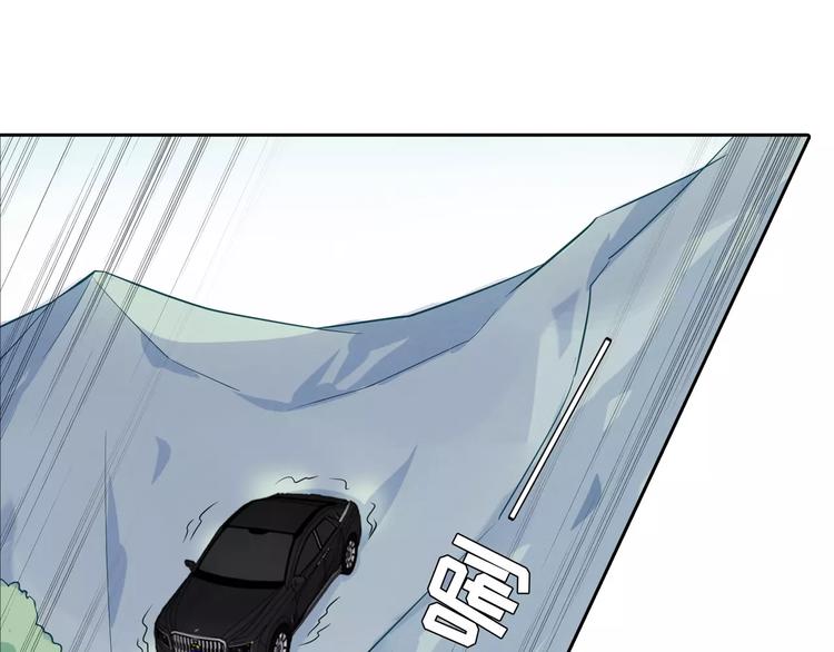 桃花契约漫画漫画,第20话 车祸1图