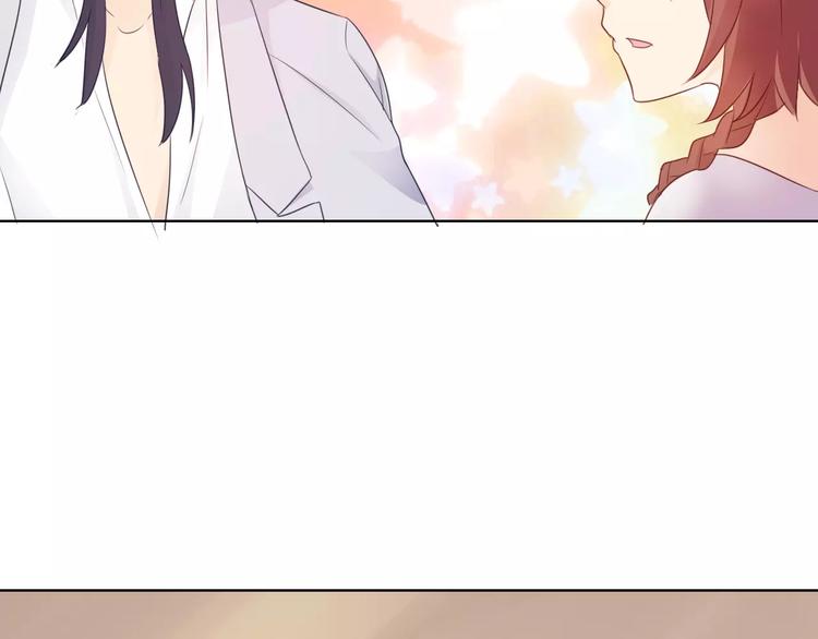 桃花契约漫画漫画,第42话 做我女朋友1图