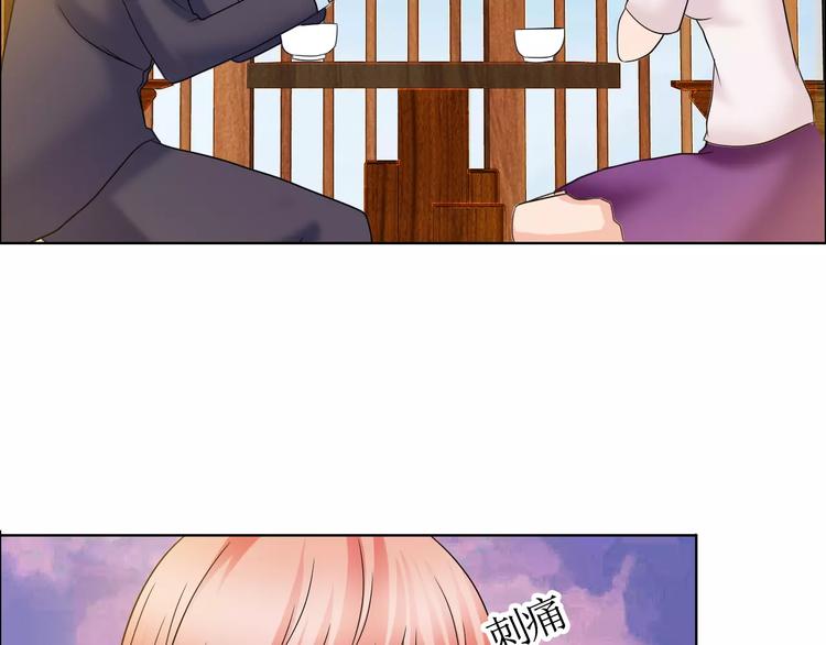 桃花契约漫画漫画,第58话 父亲2图